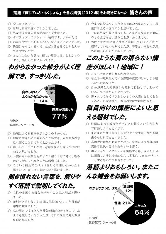 千金亭（記事）