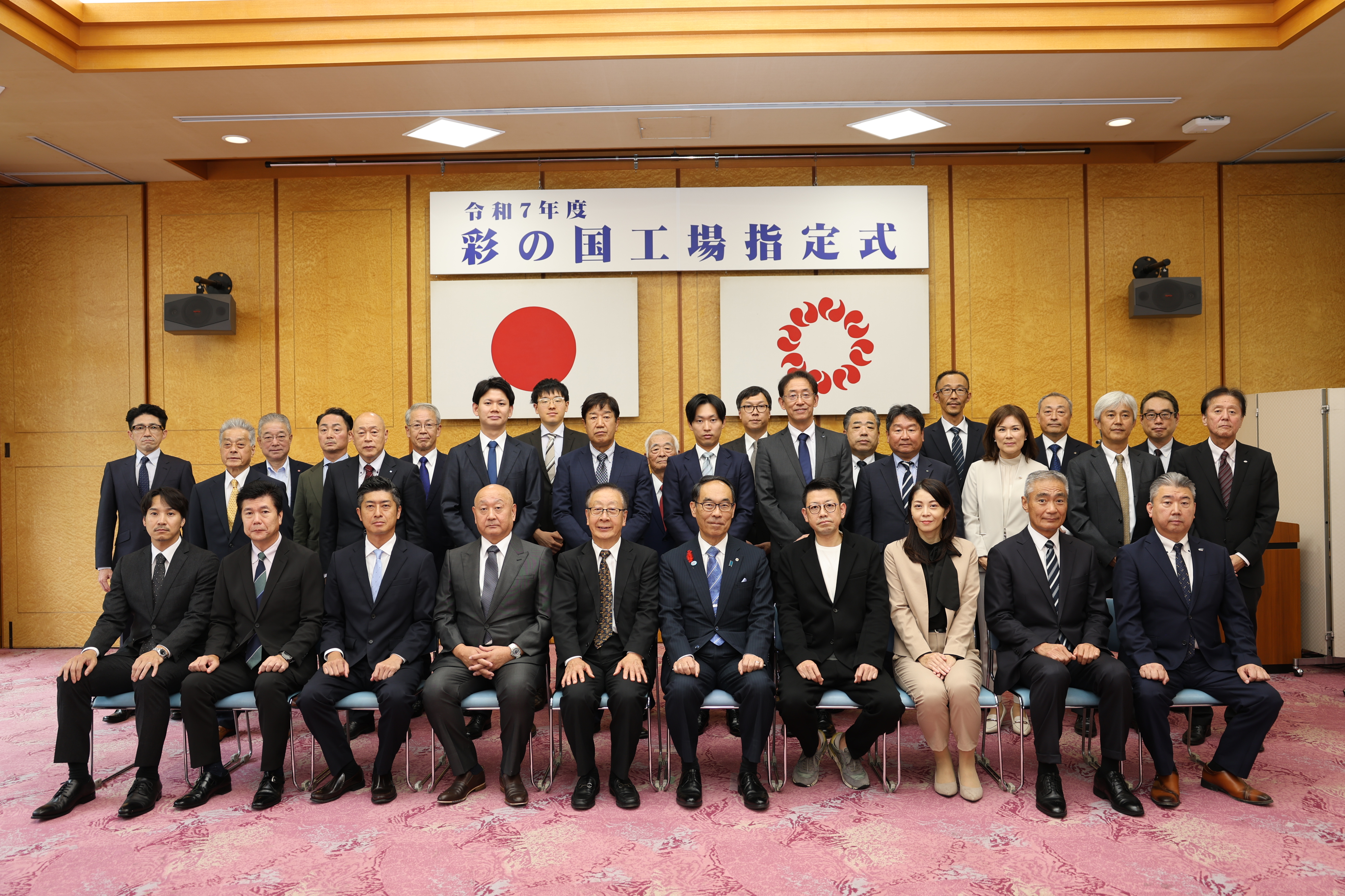 指定式の出席者と集合写真を撮る知事の写真