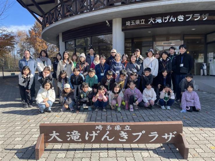 大滝げんきプラザ集合写真