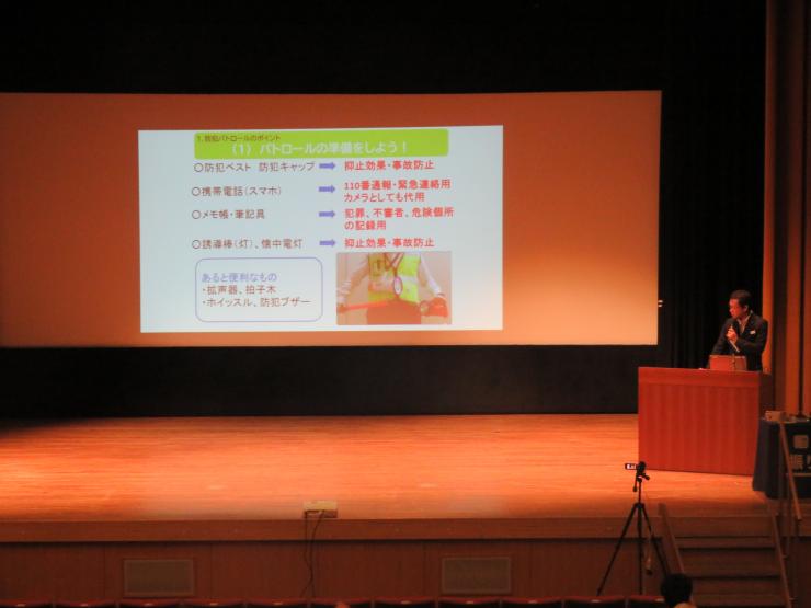 県防犯・交通安全課(1)