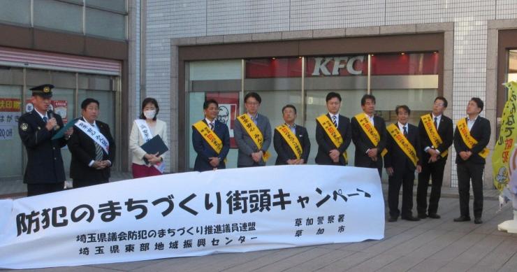 開会セレモニー