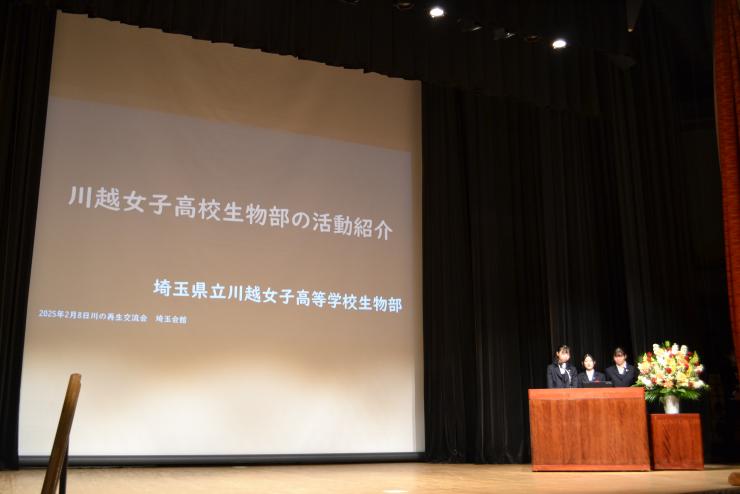 全体会事例発表の様子