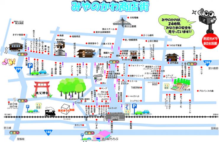 商店街マップ