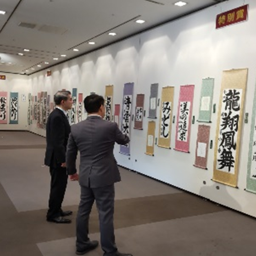 第29回稲心書道展