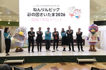 全登壇者集合写真2