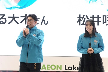 大会応援大使紹介