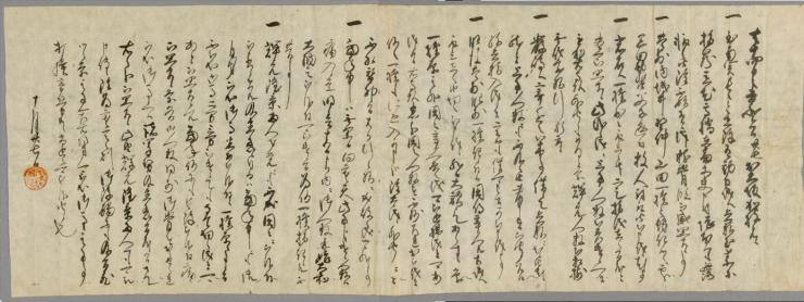 豊臣秀吉朱印状(井原家文書)