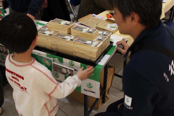 09埼玉りそな銀行