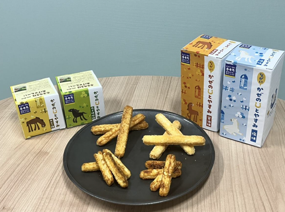 かぜのひとやすみ