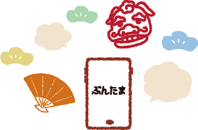 イベント情報のイメージのイラスト