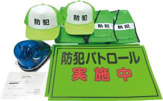 防犯装備品の写真