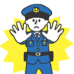 警察官のイラスト