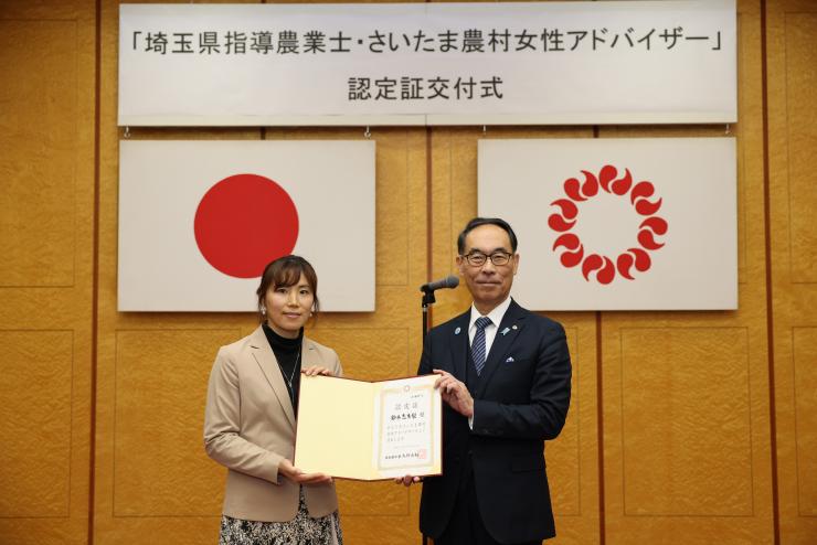 農村女性アドバイザーの鈴木氏と知事の写真