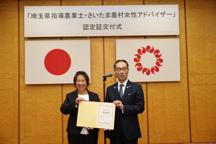 農村女性アドバイザーの松井氏と知事の写真