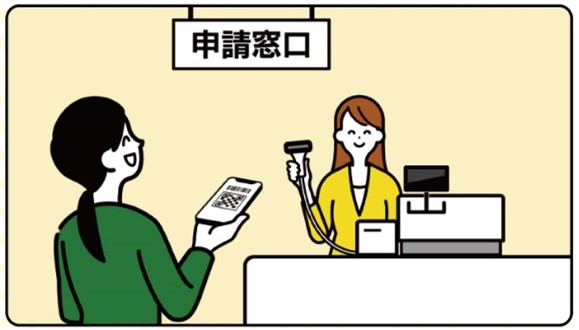 キャッシュレス決済推進