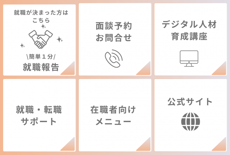 linemenu