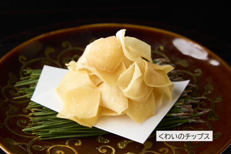 くわいのチップス