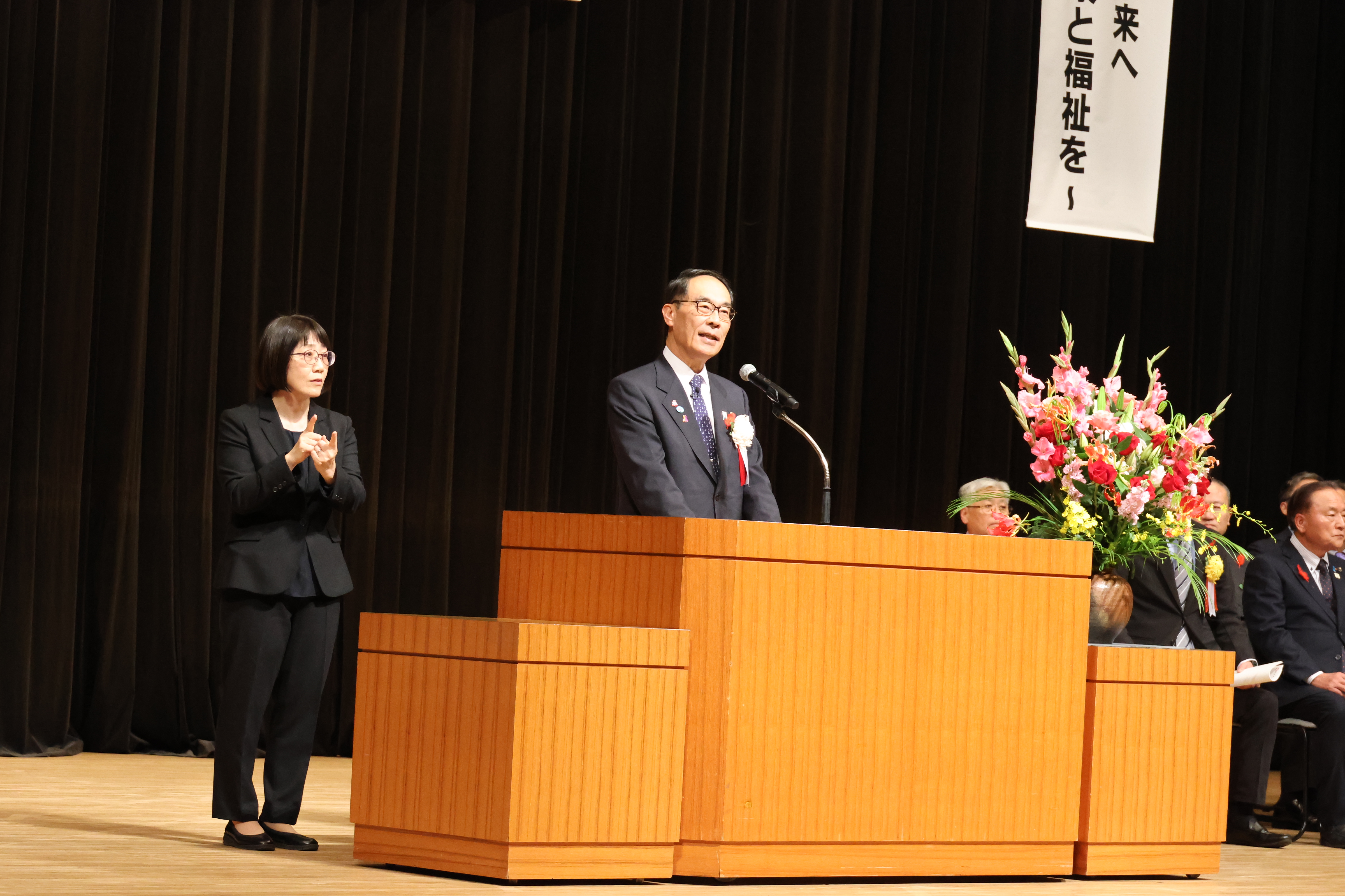 埼玉県社会福祉大会で発言する知事の様子