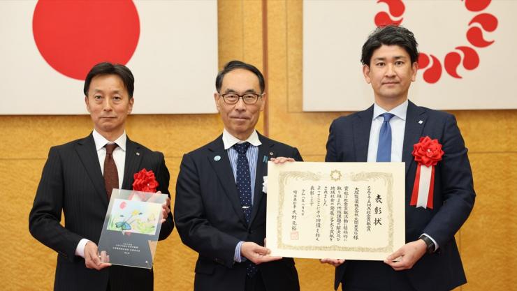 表彰状授与大塚製薬