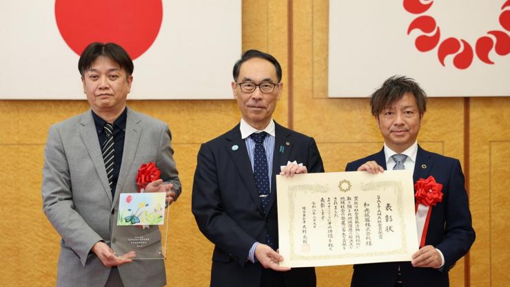 表彰状授与和光紙器