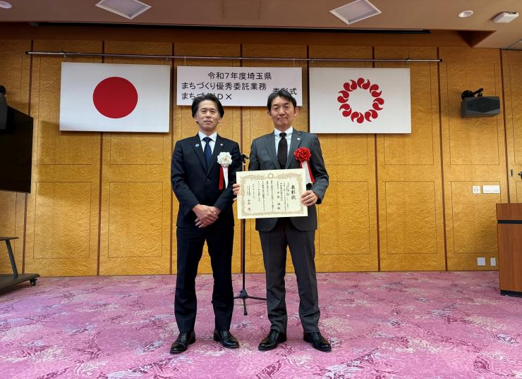 まちづくりDX表彰