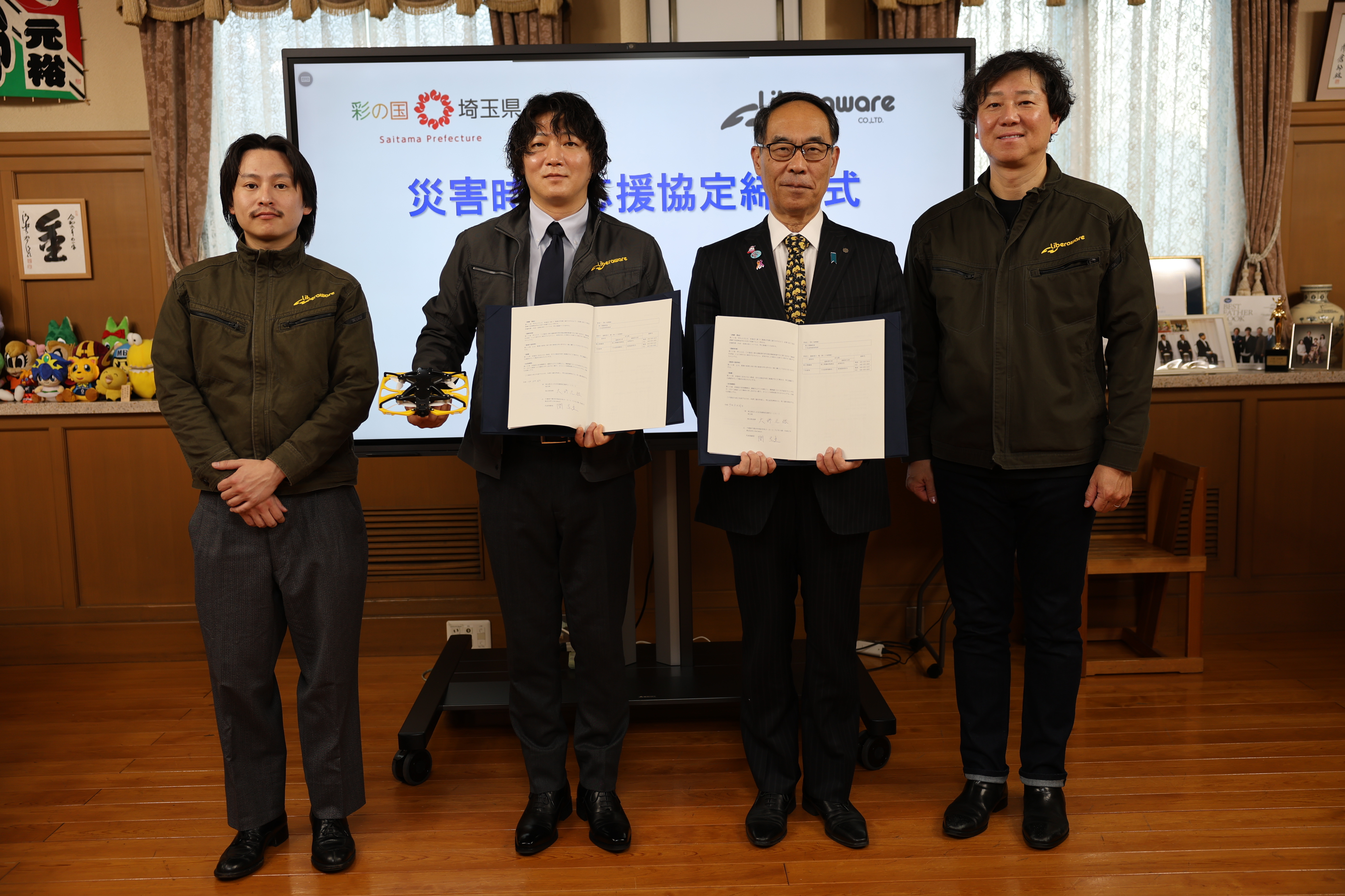 協定締結者と記念写真を撮る知事の写真