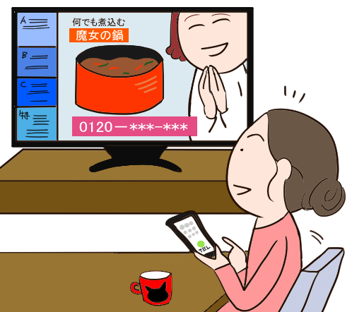 テレビショッピングを見て注文しようとしている女性のイラスト