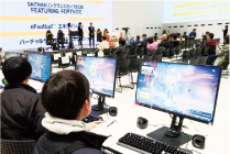 eスポーツを楽しむ写真