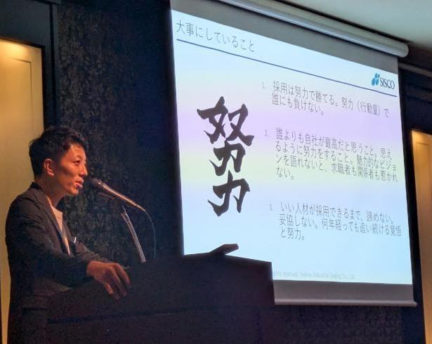 セキネシール工業寄り