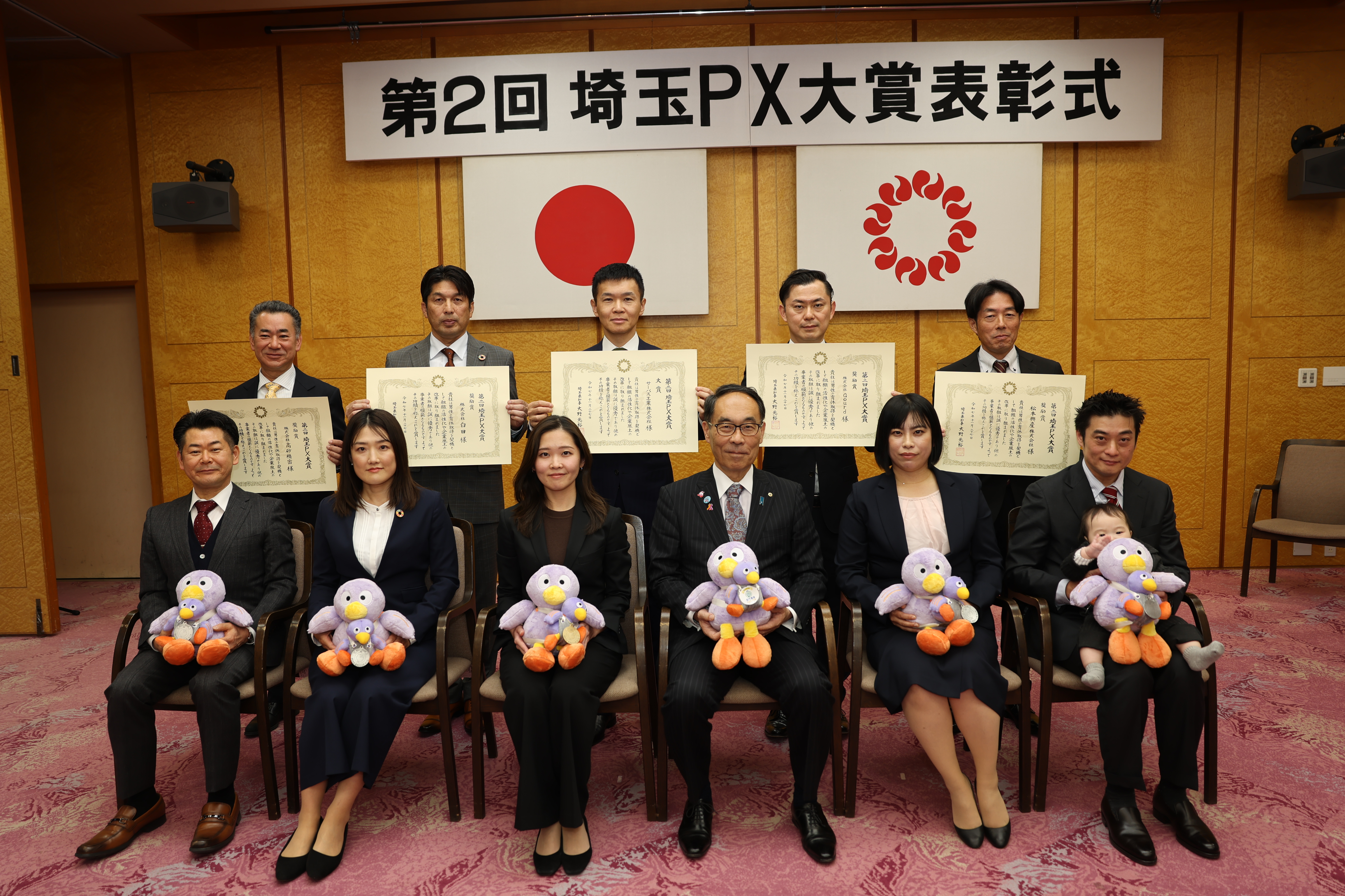 受賞者と記念撮影を撮る知事の写真