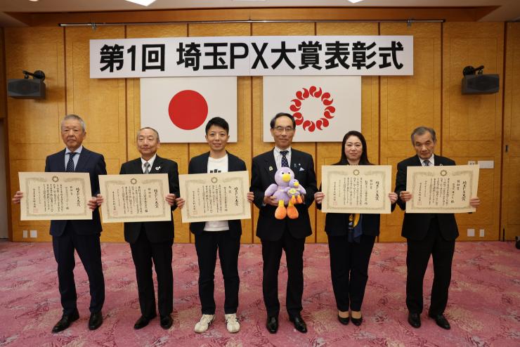 第1回PX太陽集合写真