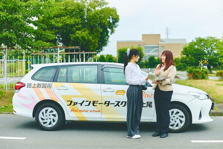 ファインモータースクール2