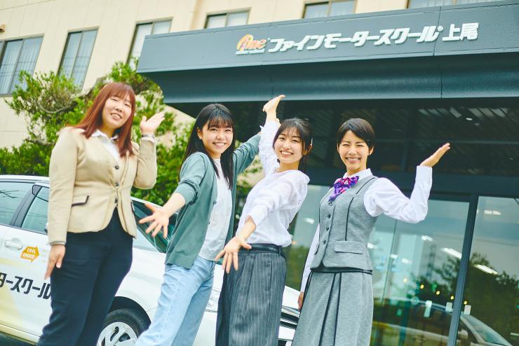 ファインモータースクール4