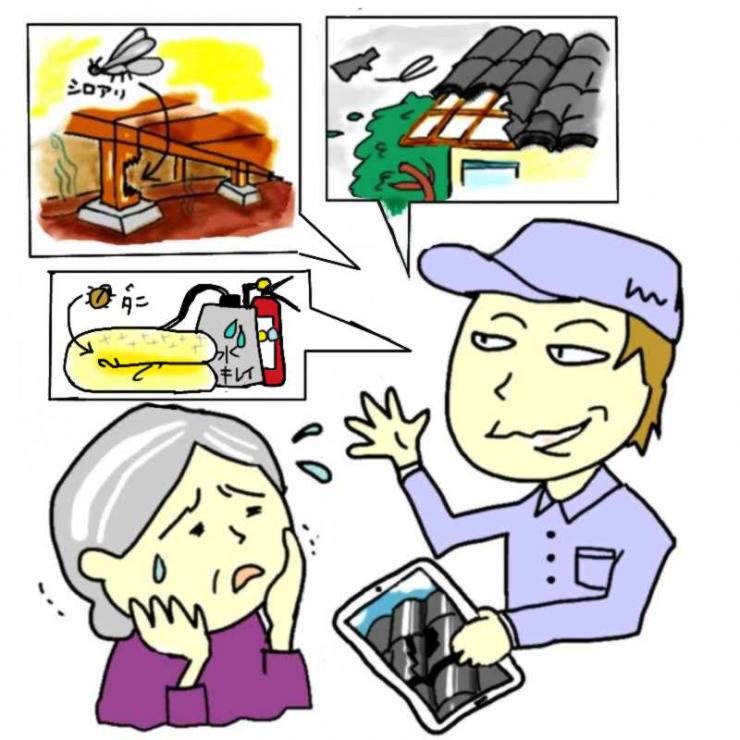 様々な家屋修理をもちかける悪質業者と不安になるシニア女性のイラスト