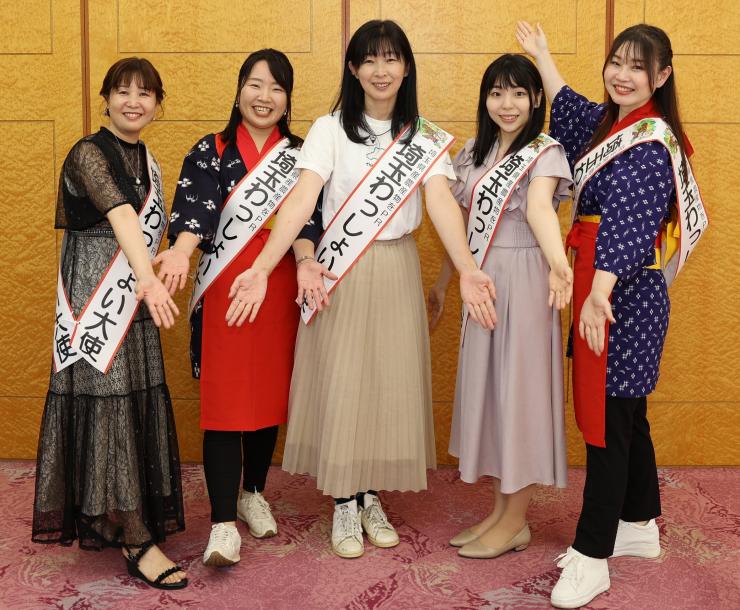 埼玉わっしょい大使