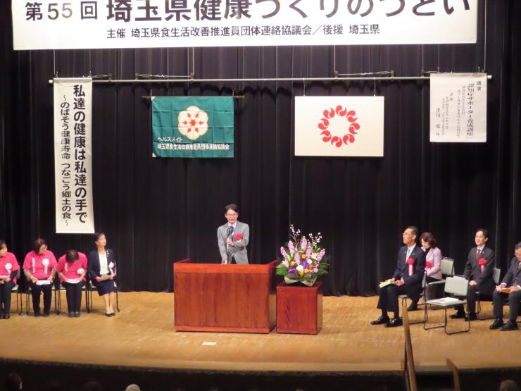 祝辞を述べる白土議長の写真