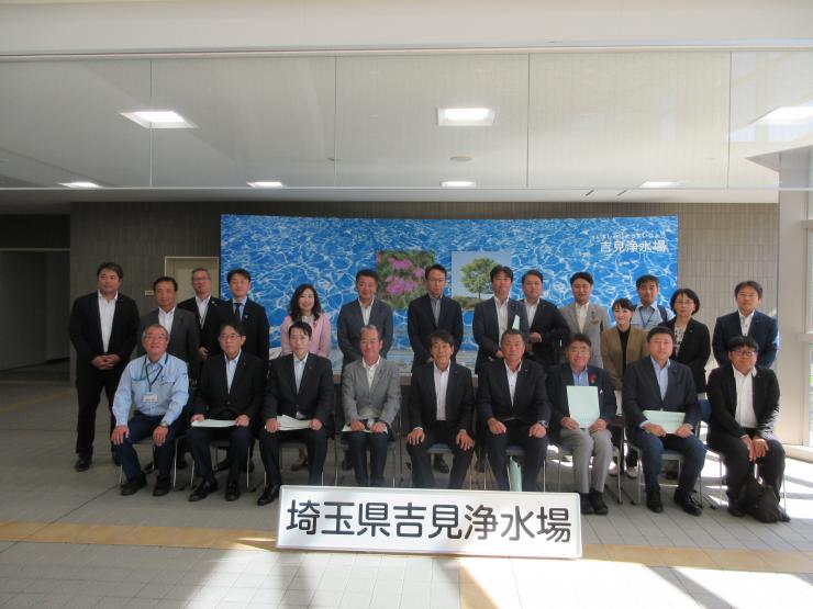 吉見浄水場にて議員とスタッフの集合写真