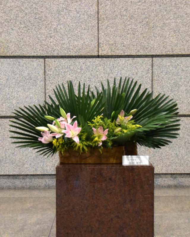 生け花の写真