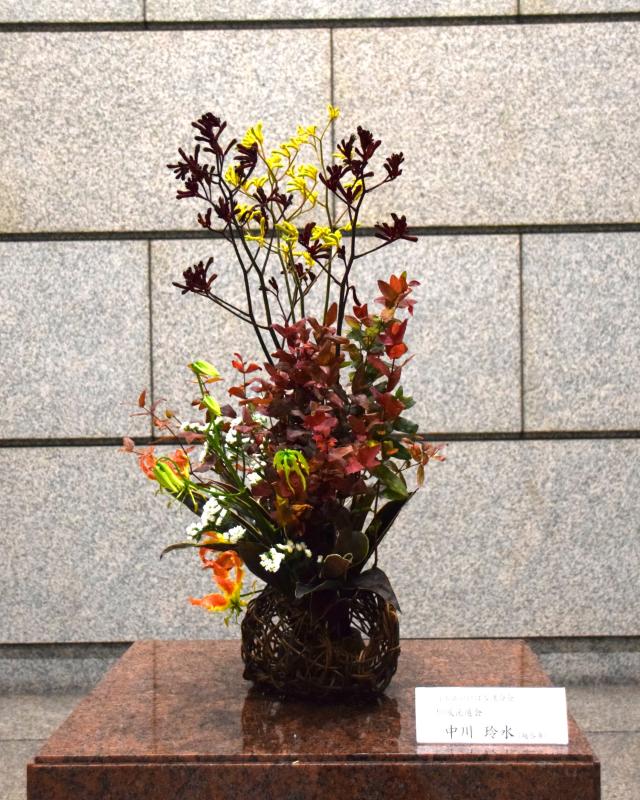 生け花の写真