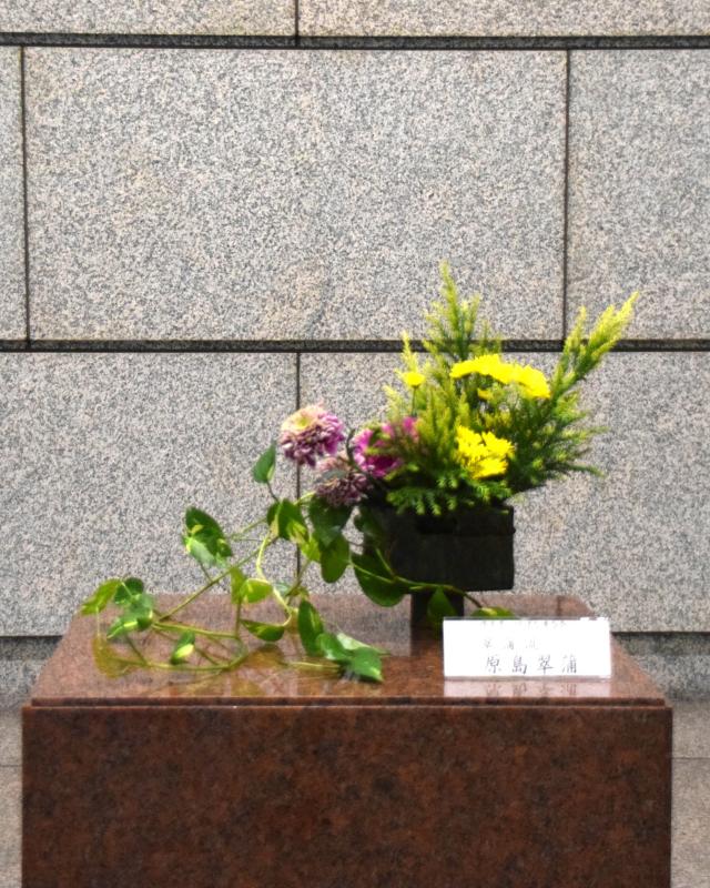 生け花の写真