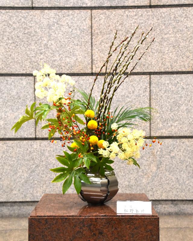 生け花の写真