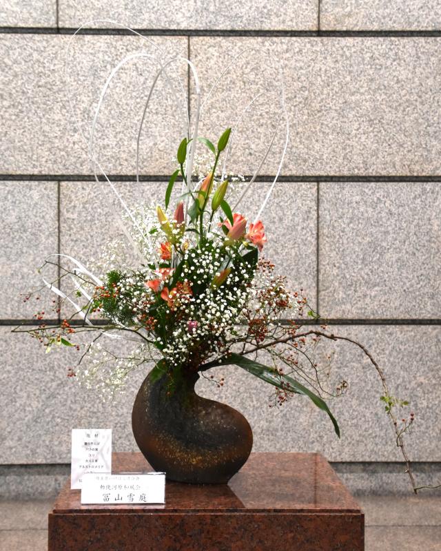 生け花の写真