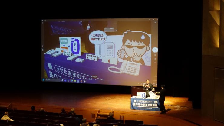 県防犯・交通安全課特殊詐欺被害防止マイスター