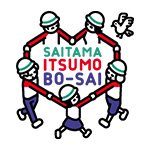 SAITAMA ITSUMO BO-SAIロゴ