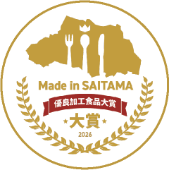 Made in SAITAMA 優良加工食品大賞 大賞のロゴマーク