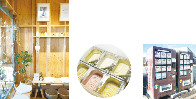 店内と自動販売機の写真