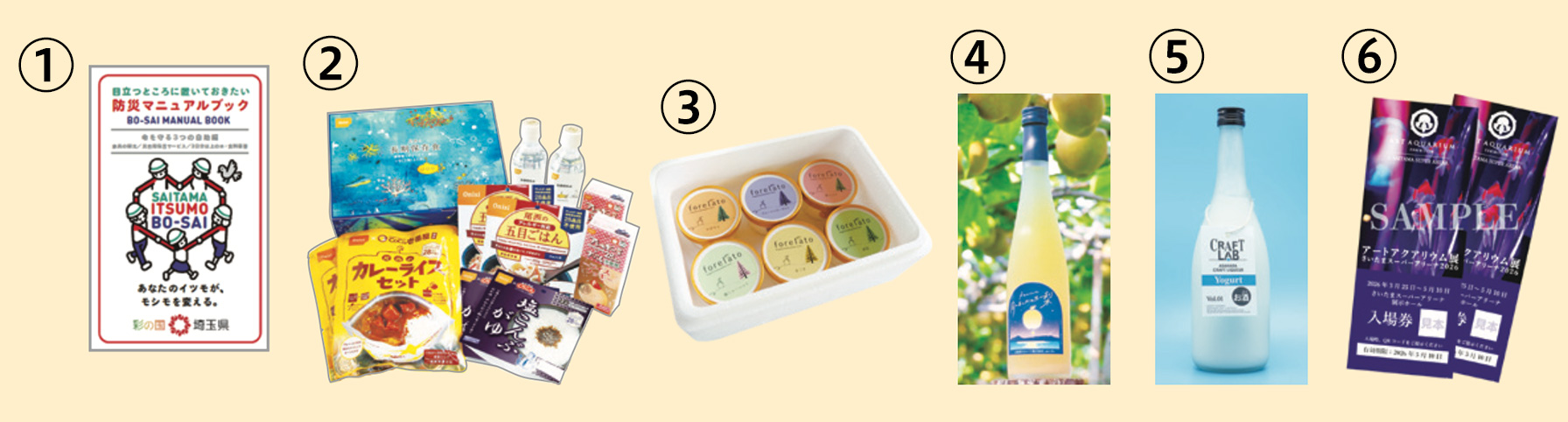 プレゼントの写真