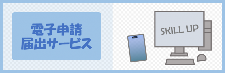r8電子
