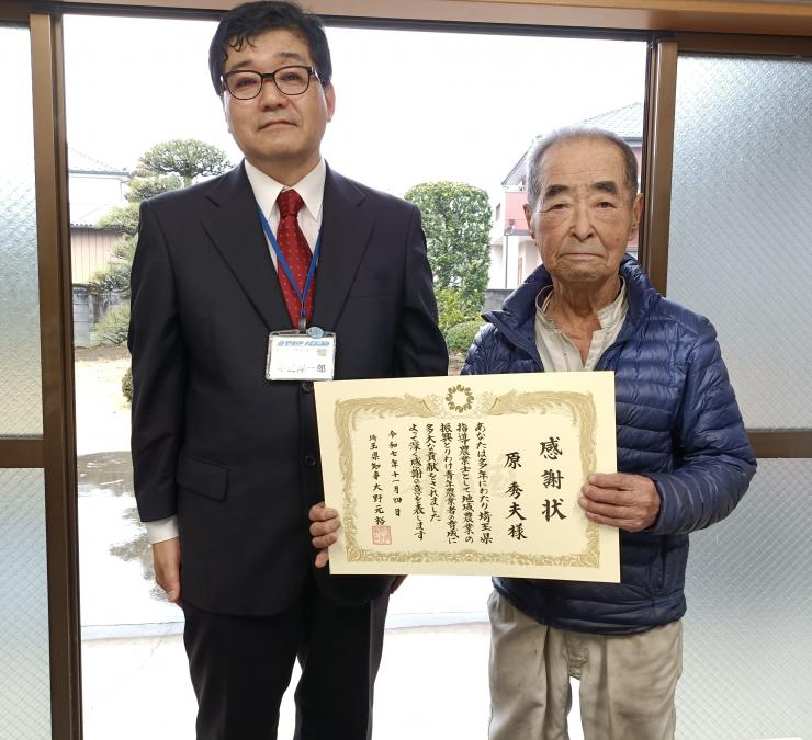 原さん