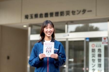 イツモ防災パンフレットを持った職員の写真